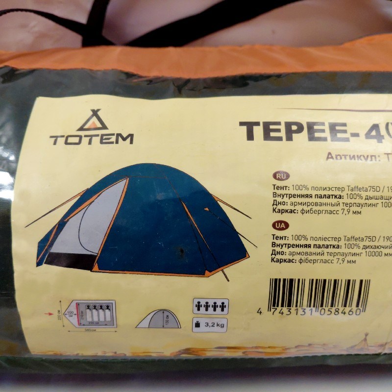 TOTEM-TEPEE-4